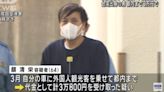 台灣男被日警逮捕！成田機場開白牌車非法接外國客 恐被關3年