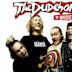 The Dudesons Movie