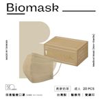 【雙鋼印】“BioMask保盾”醫療口罩莫蘭迪系列-燕麥奶茶-成人用(20片/盒)(未滅菌)