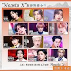 現貨熱銷 monsta x 專輯小卡 蔡亨源 李玟赫 任昌均 李周憲 同款lomo卡 應援周邊 明星周邊