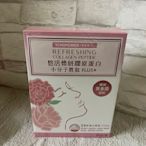 悠活煥妍膠原蛋白 小分子胜肽 PLUS+x1盒（20包/盒）青菌菌 賽洛美 穀胱甘肽 維生素C 玻尿酸