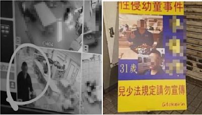 台北幼兒園狼師擁600私密片 傳是青鳥四叉貓全說了