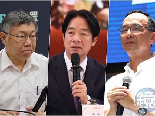 政黨品牌調查 朱立倫「親中」賴清德「台獨」柯文哲「善變」