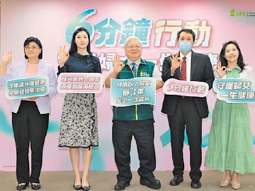 70歲以上婦女 抹片篩檢率僅2成 - 生活新聞