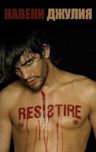 Resistiré (Argentine TV series)