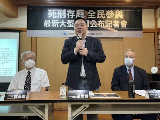 死刑民調》死刑釋憲將出爐 高達8成3民眾反對廢死、76%不支持由大法官定奪