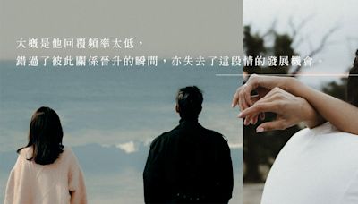 訊息已讀不回，是忙碌還是故意？連Friendzone都不如，誰會有興趣繼續發展？ | 妮洛 - 港女講男