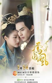 Untouchable Lovers