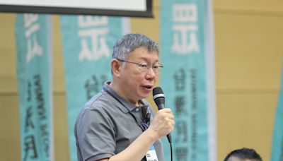 京華城案遭質疑圖利…柯文哲稱相信制度 挨批闖禍不認帳