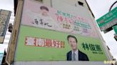 「妃憲之爭」台南市長選戰提早開打 街頭看板見端倪