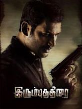 Irumbu Thirai