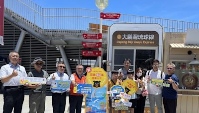 大鵬灣琉球線第40萬名旅客 獲全年免費乘車 (圖)