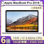 【福利品】Apple MacBook Pro 2016 15吋 2.6GHz四核i7處理器 16G記憶體 256G SSD (A1707)