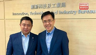 'HK on road to becoming international I&T centre' - RTHK