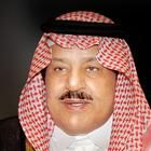 Nayef bin Abdulaziz