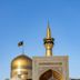 Imam Reza shrine