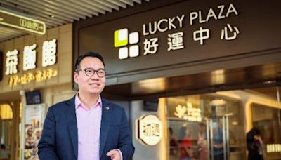 華懋斥5億優化好運中心商場 餐飲租戶比例增至逾4成