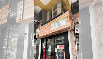 中原：代理放售荔枝角道飲食大舖 意向價2380萬