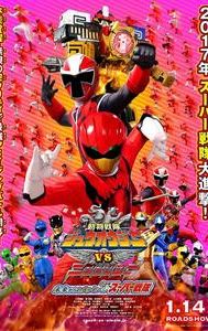 Doubutsu Sentai Zyuohger vs. Ninninger the Movie: Super Sentai's Message from the Future