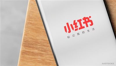 小紅書「618」首日直播成交GMV為去年同期六倍