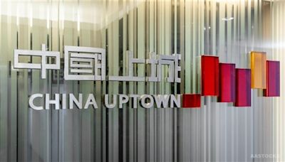 中國上城(02330)未能配售任何未獲認購供股股份
