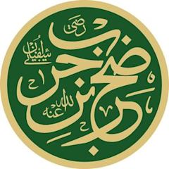 Abu Sufyan ibn Harb