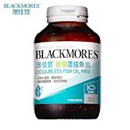 【澳佳寶Blackmores】 無腥味濃縮深海魚油迷你膠囊 (200粒)[x2瓶]