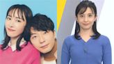 新垣結衣爆被慘綠！星野源傳外遇已婚美女主播 小三「超慘下場」曝