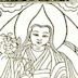 9th Dalai Lama