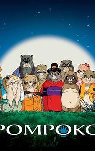 Pom Poko