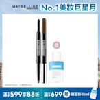 MAYBELLINE媚比琳 ２in1雙頭氣墊眉粉筆