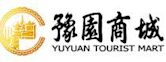 Yuyuan Tourist Mart