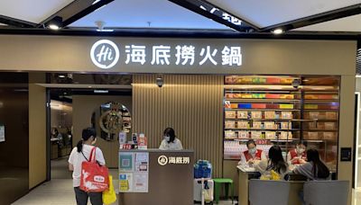 海底撈擬擴大海外開店規模 楊利娟形容美國「潛力無限」 | am730