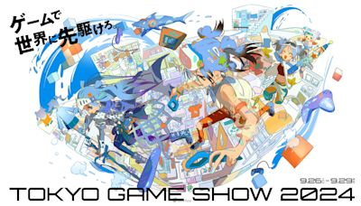 9月遊戲界盛事TGS2024主視覺正式發表！由插畫家くっか連續5年操刀繪製 - QooApp : Anime Game Platform