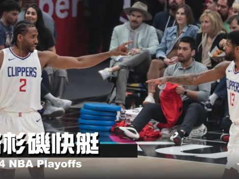 《2024 NBA季後賽分析》洛杉磯快艇——四名老球星還剩下多少威能？