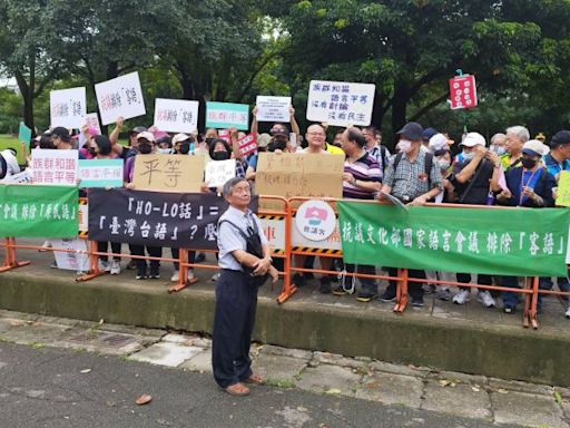 客家鄉親抗議文化部「臺灣臺語」 強調尊重各族群對母語自稱權利 | 蕃新聞