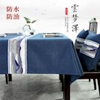 桌巾新款棉麻防水臺布客廳方形桌布中國風會議桌防塵蓋布