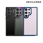 DEVILCASE Samsung Galaxy S23 Ultra 惡魔防摔殼 標準版-2色