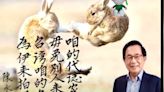【專欄】特赦陳水扁總統給中國共產黨好看