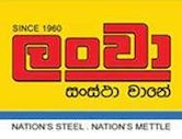 Ceylon Steel Corporation