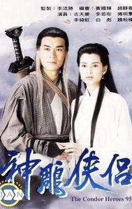 The Condor Heroes 95