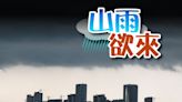 上海寫字樓空置率創20年新高 供應增需求弱成主因...