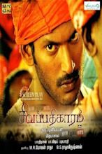 📹 Watch Sivappathigaram (2006) Good Quality Movie Online Full and Free