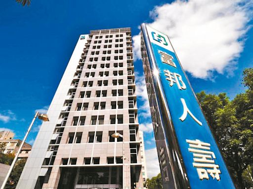 北富銀和富壽合推新分紅保單 生存保險金最老可領到98歲