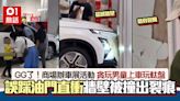 玩出禍！商場辦車展活動 男童坐司機位誤踩油門 掹撼牆壁片瘋傳