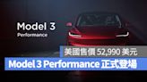 特斯拉 Model 3 Performance 正式登場！510 匹馬力、零百加速 2.9 秒，美國開價 52,990 美元