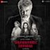 Nerkonda Paarvai [Original Motion Picture Soundtrack]