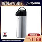 象印*1.85L*玻璃內膽真空保溫瓶(AAPE-19S)(快)