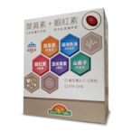 【培恩】(時時樂限定) 葉黃素+紅藻萃取蝦紅素膠囊(30粒/盒)6入組