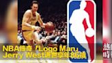 NBA傳奇「Logo Man」 Jerry West逝世享年86歲